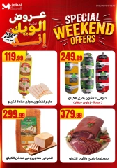 Page 32 in Weekend Deals at El Mahlawy Stores Egypt