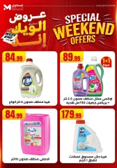 Page 53 in Weekend Deals at El Mahlawy Stores Egypt