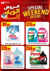 Page 61 in Weekend Deals at El Mahlawy Stores Egypt