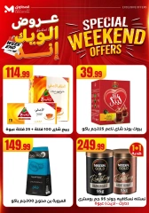 Page 45 in Weekend Deals at El Mahlawy Stores Egypt