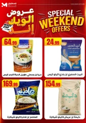 Page 36 in Weekend Deals at El Mahlawy Stores Egypt