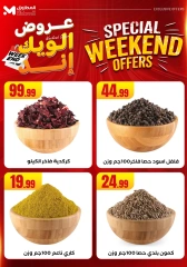Page 11 in Weekend Deals at El Mahlawy Stores Egypt