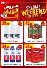 Page 37 in Weekend Deals at El Mahlawy Stores Egypt