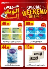 Page 54 in Weekend Deals at El Mahlawy Stores Egypt