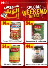 Page 40 in Weekend Deals at El Mahlawy Stores Egypt