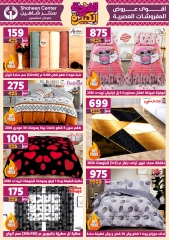 Page 4 in Big joy offers at Center Shaheen Egypt