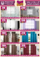 Page 93 in Big joy offers at Center Shaheen Egypt