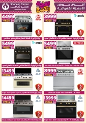 Page 146 in Big joy offers at Center Shaheen Egypt