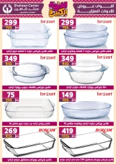 Page 40 in Big joy offers at Center Shaheen Egypt