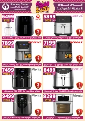 Page 115 in Big joy offers at Center Shaheen Egypt