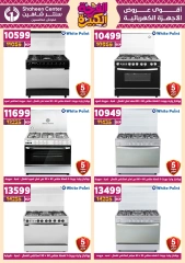 Page 145 in Big joy offers at Center Shaheen Egypt