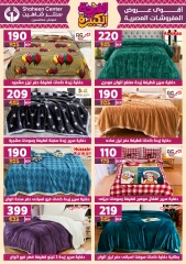 Page 82 in Big joy offers at Center Shaheen Egypt