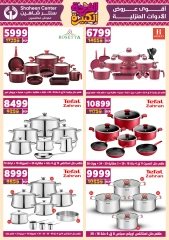 Page 25 in Big joy offers at Center Shaheen Egypt