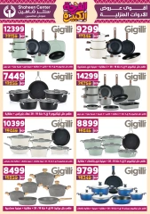 Page 26 in Big joy offers at Center Shaheen Egypt