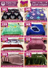 Page 83 in Big joy offers at Center Shaheen Egypt