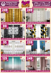 Page 92 in Big joy offers at Center Shaheen Egypt