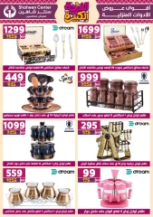 Page 57 in Big joy offers at Center Shaheen Egypt