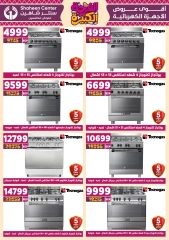 Page 144 in Big joy offers at Center Shaheen Egypt