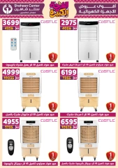 Page 139 in Big joy offers at Center Shaheen Egypt