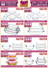Page 39 in Big joy offers at Center Shaheen Egypt