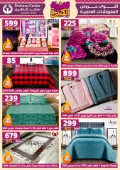 Page 8 in Big joy offers at Center Shaheen Egypt