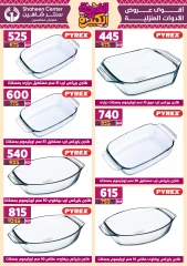 Page 41 in Big joy offers at Center Shaheen Egypt