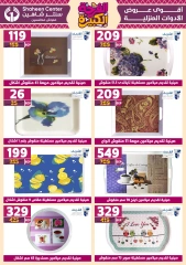 Page 61 in Big joy offers at Center Shaheen Egypt
