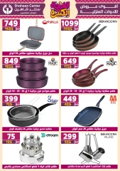 Page 30 in Big joy offers at Center Shaheen Egypt