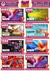 Page 143 in Big joy offers at Center Shaheen Egypt