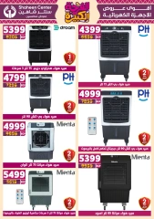 Page 138 in Big joy offers at Center Shaheen Egypt