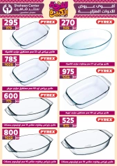 Page 43 in Big joy offers at Center Shaheen Egypt