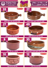 Page 67 in Big joy offers at Center Shaheen Egypt