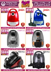 Page 123 in Big joy offers at Center Shaheen Egypt