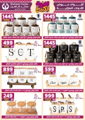 Page 35 in Big joy offers at Center Shaheen Egypt