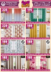 Page 94 in Big joy offers at Center Shaheen Egypt