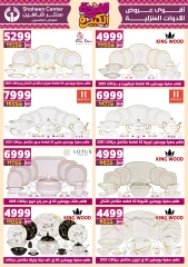 Page 31 in Big joy offers at Center Shaheen Egypt