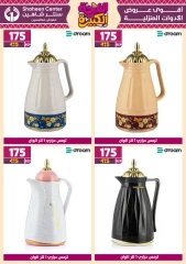 Page 51 in Big joy offers at Center Shaheen Egypt