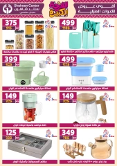 Page 52 in Big joy offers at Center Shaheen Egypt