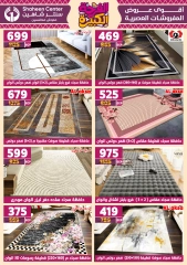 Page 89 in Big joy offers at Center Shaheen Egypt