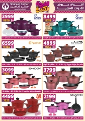 Page 28 in Big joy offers at Center Shaheen Egypt