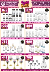 Page 44 in Big joy offers at Center Shaheen Egypt