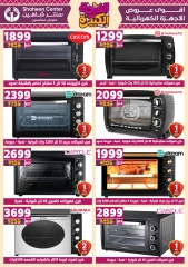 Page 118 in Big joy offers at Center Shaheen Egypt