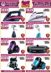 Page 126 in Big joy offers at Center Shaheen Egypt