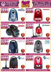 Page 122 in Big joy offers at Center Shaheen Egypt