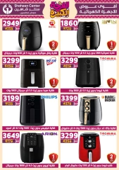 Page 114 in Big joy offers at Center Shaheen Egypt