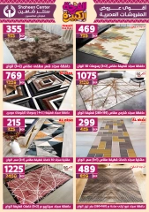 Page 91 in Big joy offers at Center Shaheen Egypt