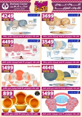 Page 38 in Big joy offers at Center Shaheen Egypt
