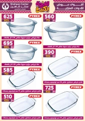 Page 42 in Big joy offers at Center Shaheen Egypt