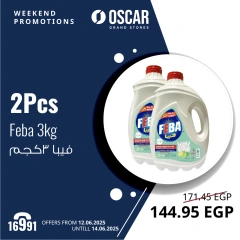 Page 19 in Weekend Deals at Oscar Grand Stores Egypt