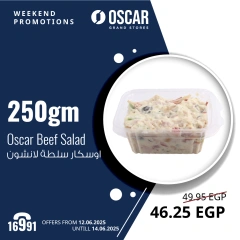 Page 12 in Weekend Deals at Oscar Grand Stores Egypt